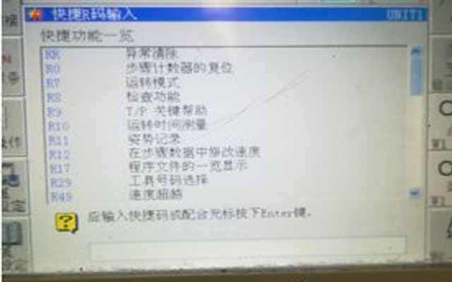 OTC機(jī)器人編程 OTC機(jī)器人編程